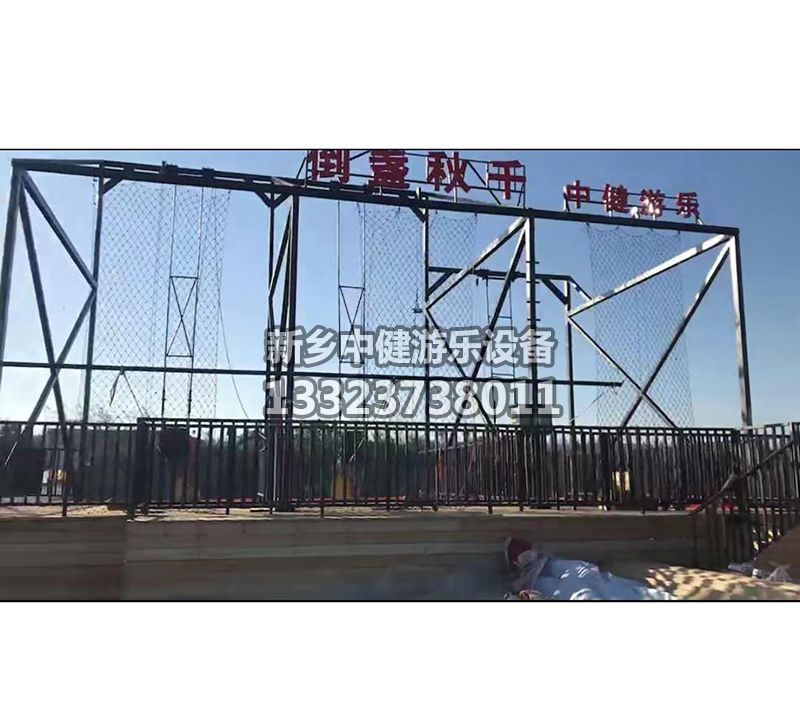 這三個懸崖秋千，你敢去體驗么？